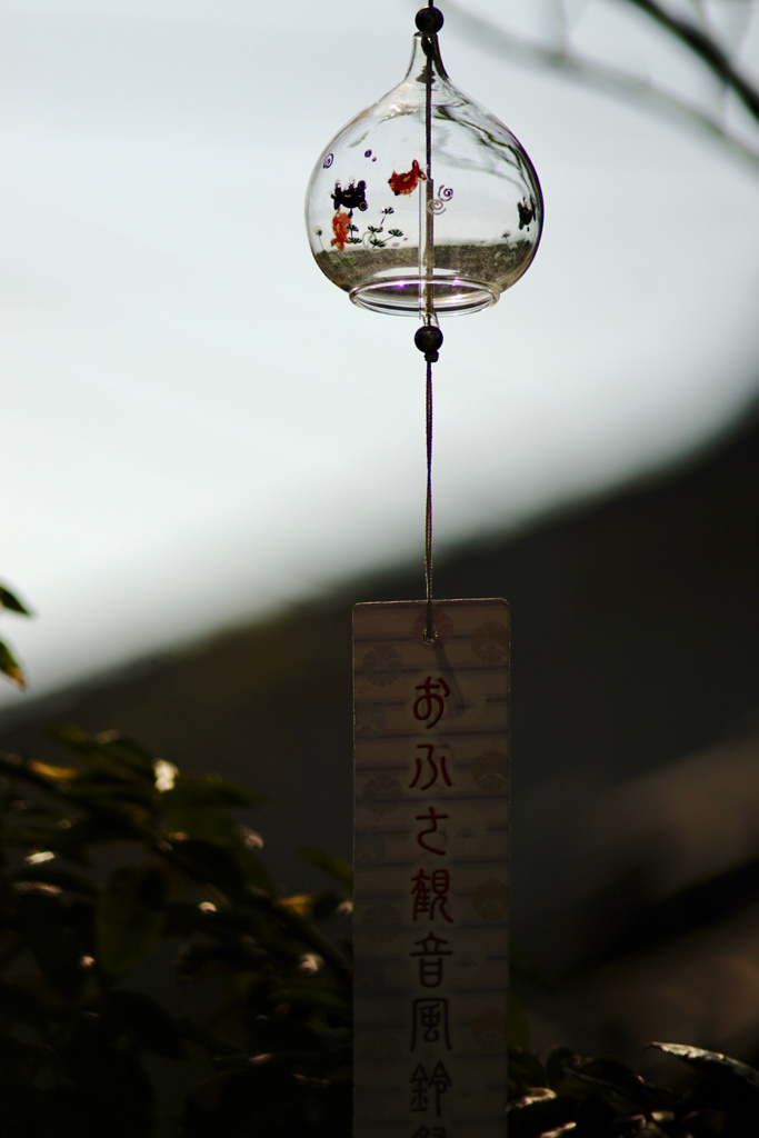 鳴らない風鈴