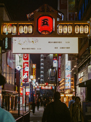 横浜西口五番街