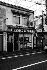 現役営業中