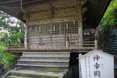 榛名神社　神幸殿