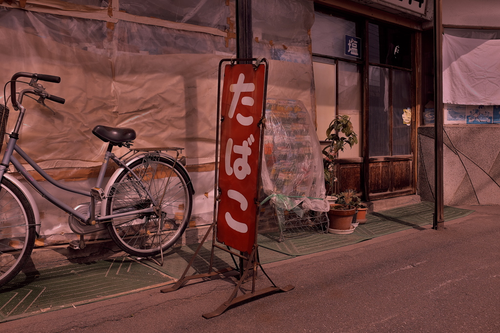 いつか見た店先