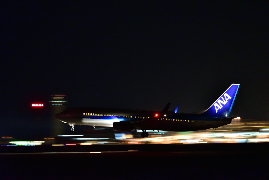 Landing