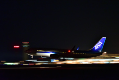 Landing