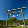 御神田