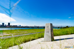 淀川の石碑