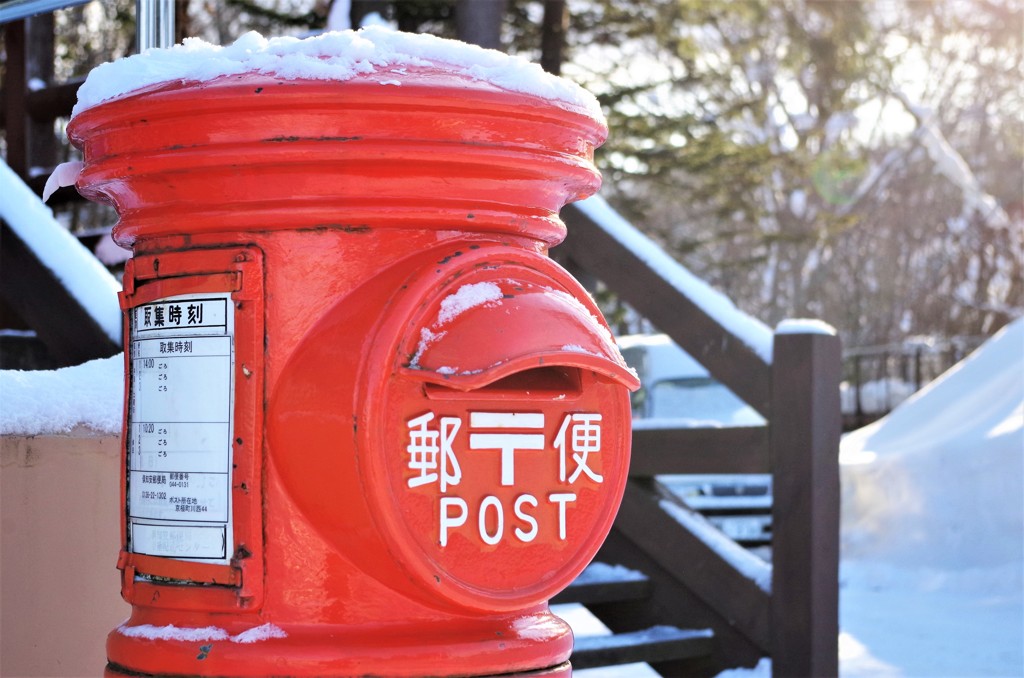 午後のポスト　冬