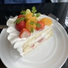 お気に入りのケーキ屋