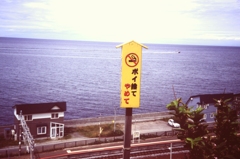 ポイ捨て禁止！