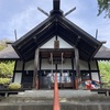龍神さん探し