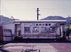 廃線間際の駅で・・・