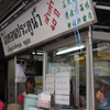 dsc_4505_20882286473_o
