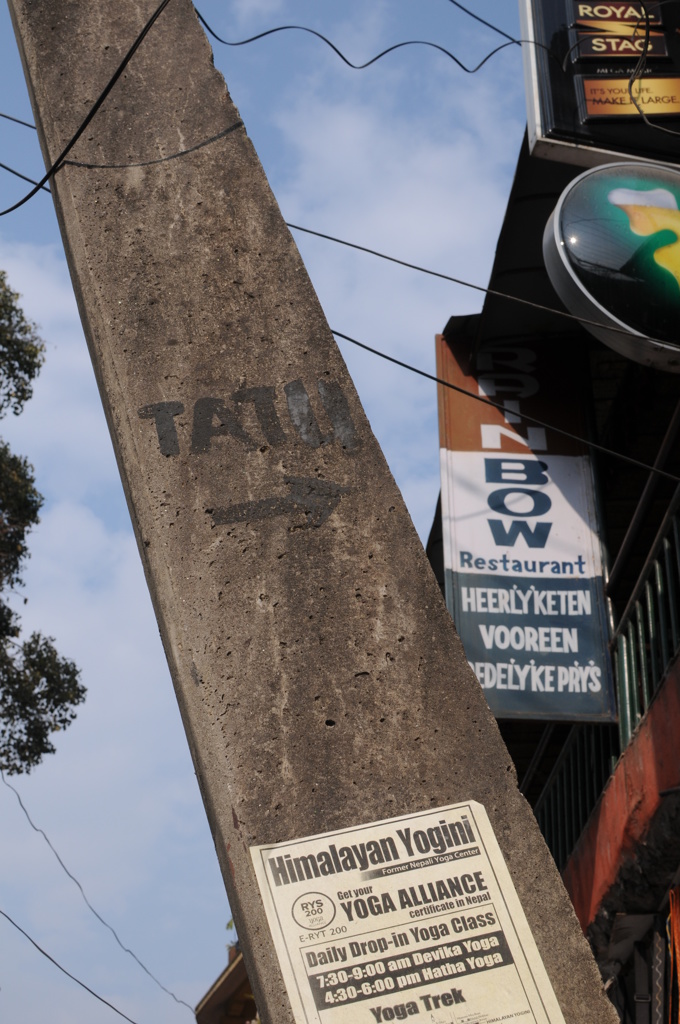 The Himalayan Kathmandu & Pokhara, Nepal