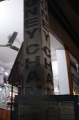 The Himalayan Kathmandu & Pokhara, Nepal