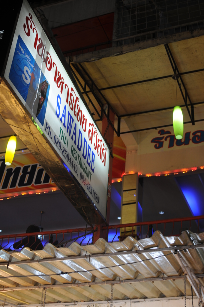 dsc_5644_21315277749_o