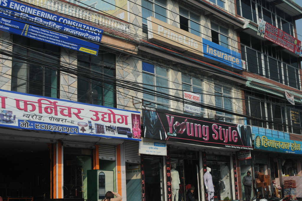 The Himalayan Kathmandu & Pokhara, Nepal