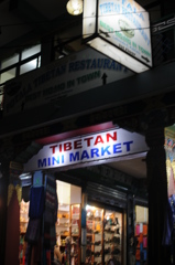 The Himalayan Kathmandu & Pokhara, Nepal