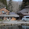 蔦温泉　-Tsuta Onsen-