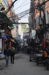The Himalayan Kathmandu & Pokhara, Nepal