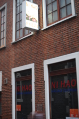 Amsterdam Coffeeshops
