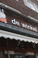 Amsterdam will even make relaxed & happy