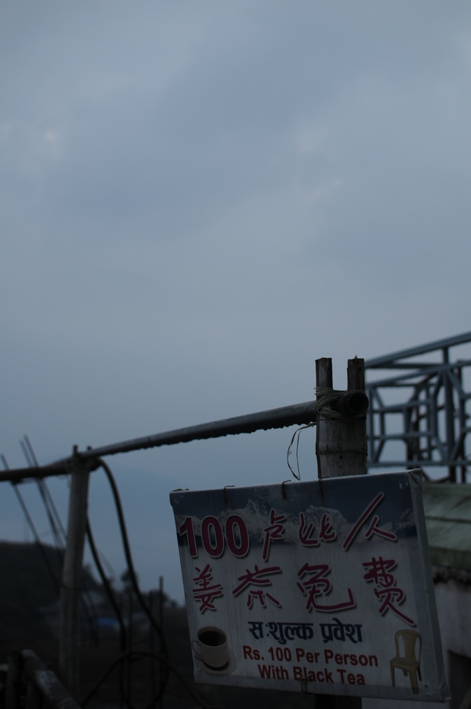 The Himalayan Kathmandu & Pokhara, Nepal