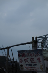 The Himalayan Kathmandu & Pokhara, Nepal