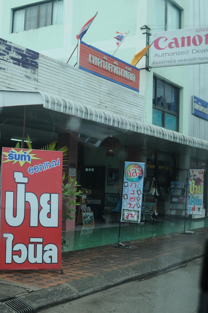 dsc_5331_21502464875_o