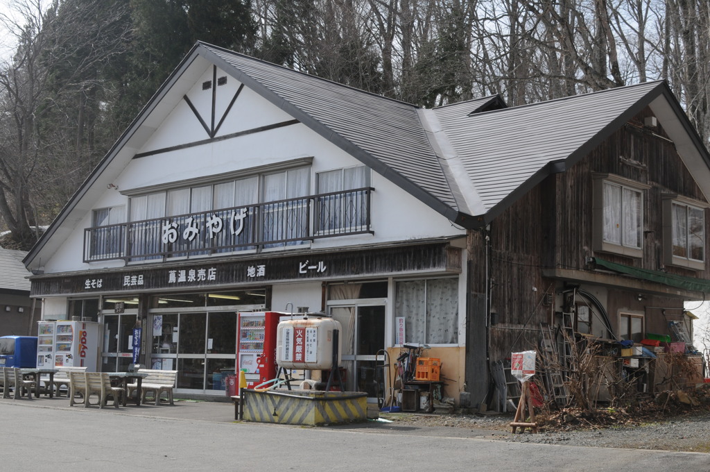 蔦温泉　-Tsuta Onsen-