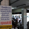 dsc_4509_21492319192_o