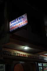 The Himalayan Kathmandu & Pokhara, Nepal