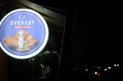 The Himalayan Kathmandu & Pokhara, Nepal