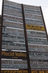 The Himalayan Kathmandu & Pokhara, Nepal