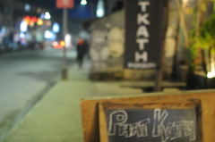 The Himalayan Kathmandu & Pokhara, Nepal