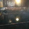 蔦温泉　-Tsuta Onsen-