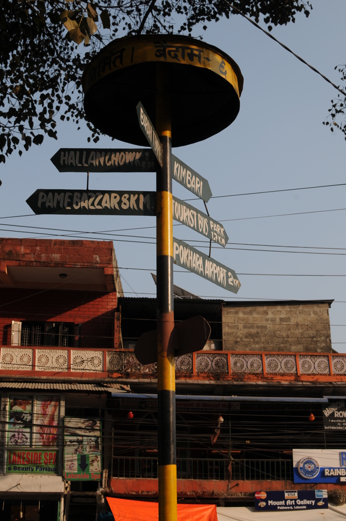 The Himalayan Kathmandu & Pokhara, Nepal