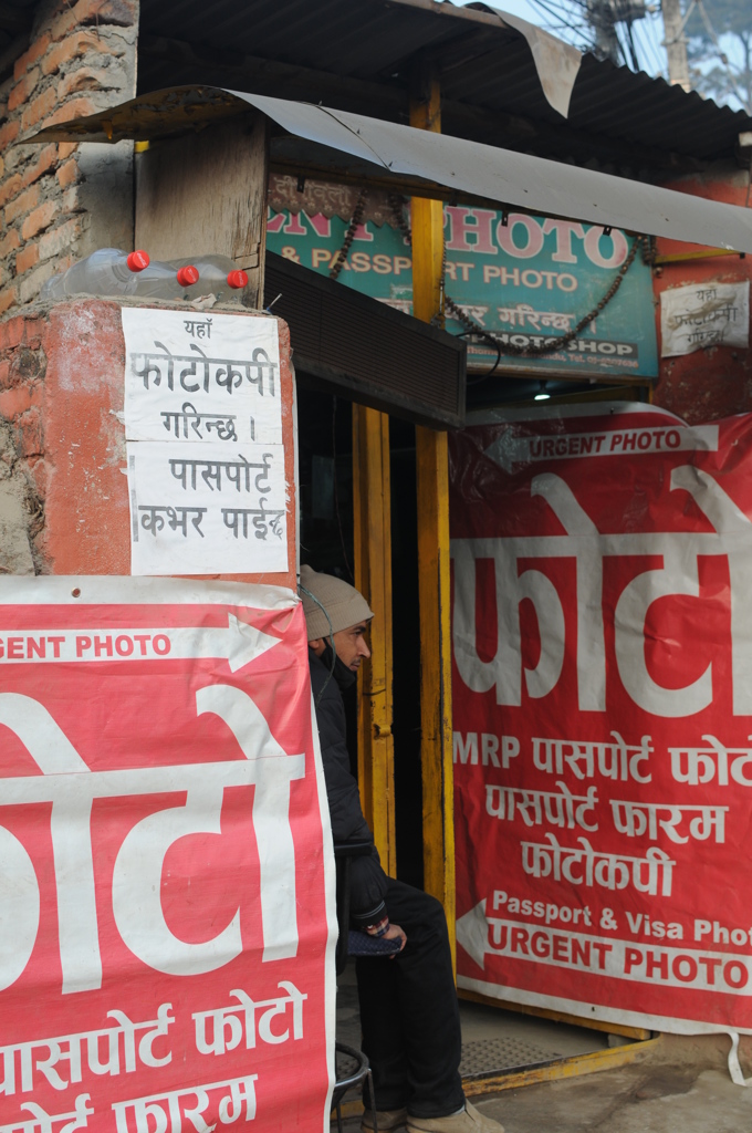 The Himalayan Kathmandu & Pokhara, Nepal