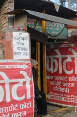 The Himalayan Kathmandu & Pokhara, Nepal