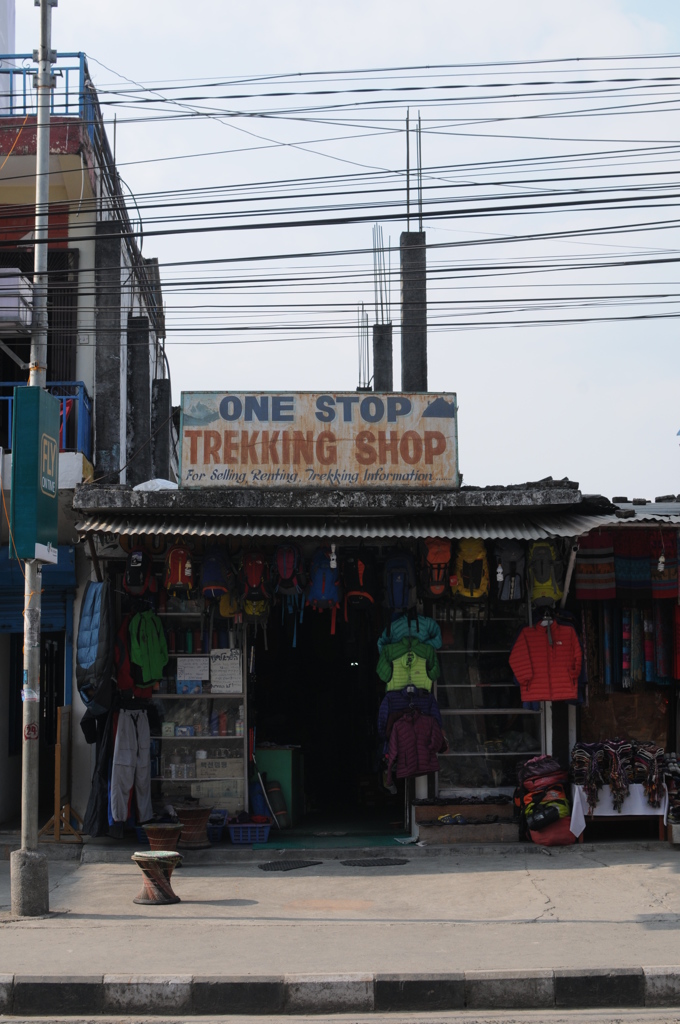 The Himalayan Kathmandu & Pokhara, Nepal