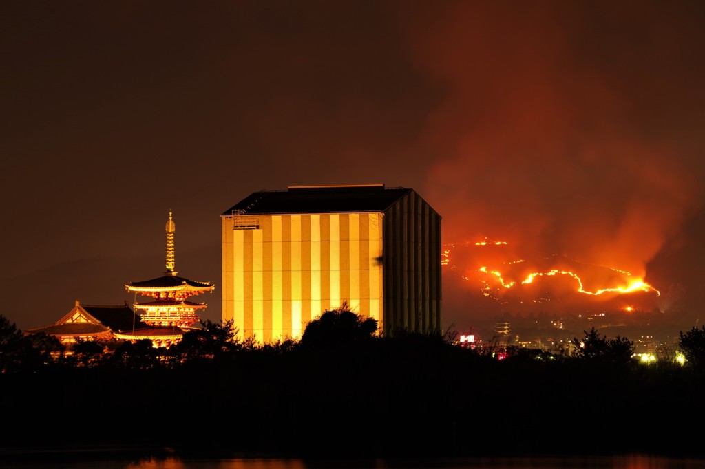 古都奈良百景－若草山の山焼き－