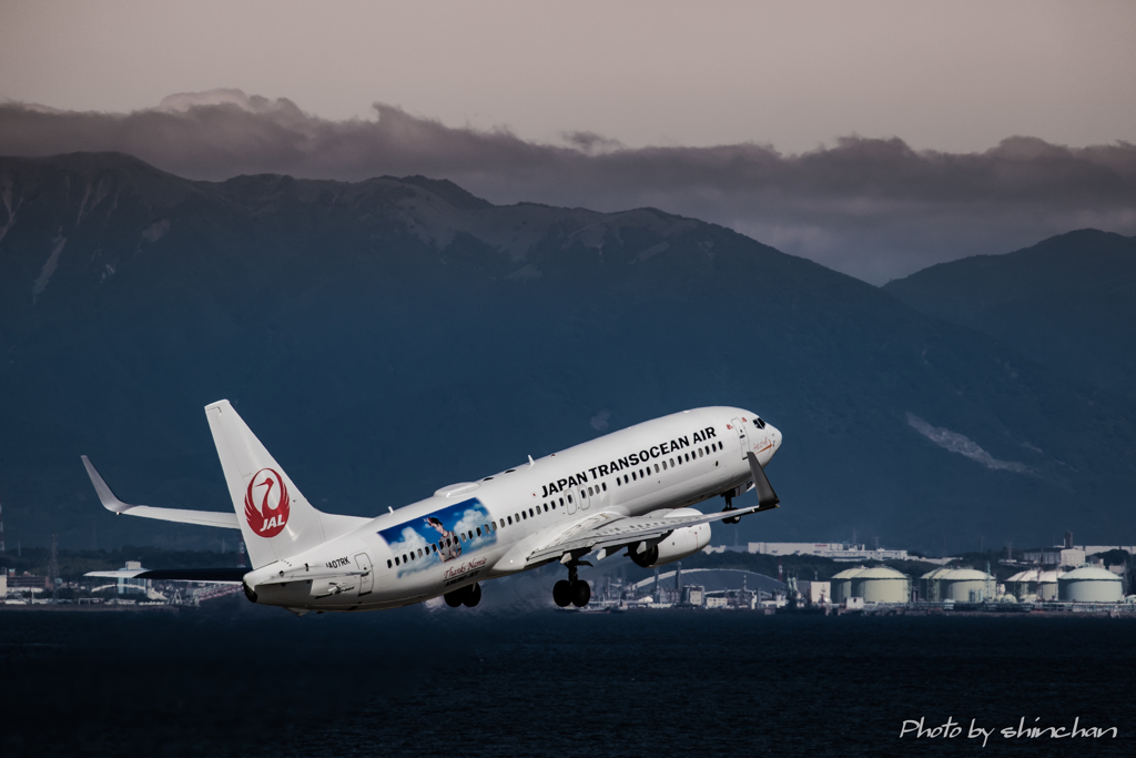 AMURO JETⅡ
