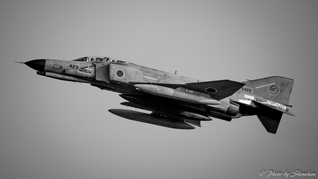 Phantom