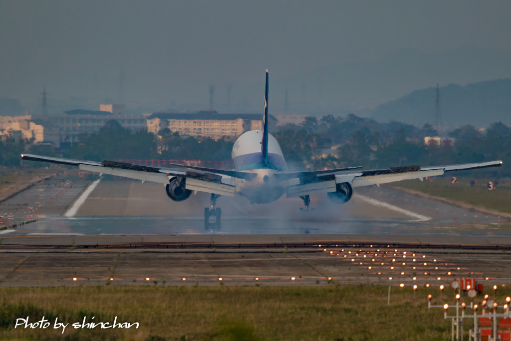 meramera-Landing