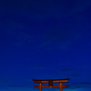 白髭神社２