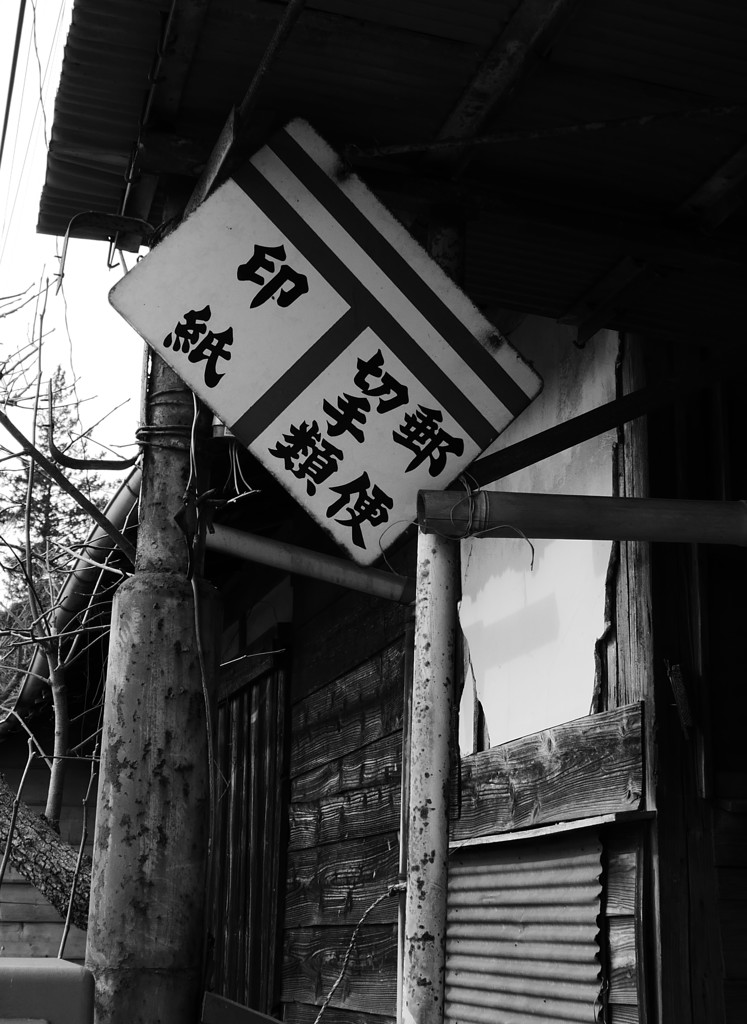シュール