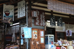大内宿・３