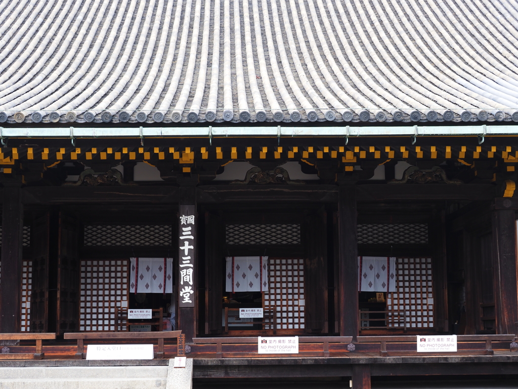 京都・３