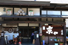 高山市内ー８