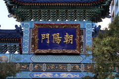 看板・３