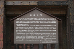 小田原城址公園・３