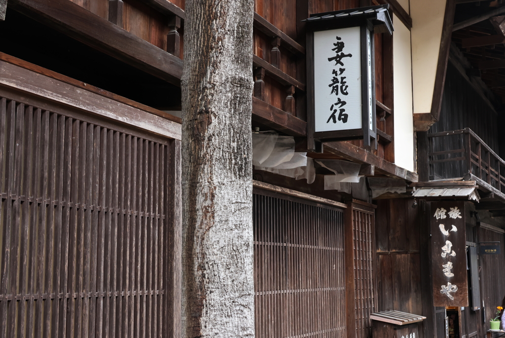 妻籠・１